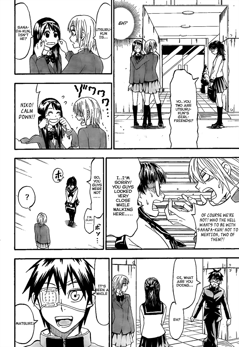 Lock On! Chapter 10 page 4 - Chapter 10: The Two Matsuri
