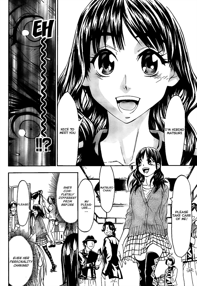 Lock On! Chapter 10 page 6 - Chapter 10: The Two Matsuri