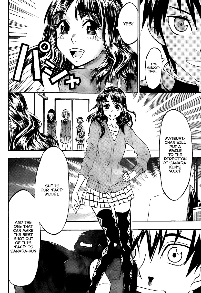 Lock On! Chapter 10 page 8 - Chapter 10: The Two Matsuri