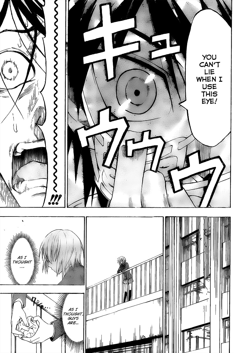 Lock On! Chapter 12 page 17 - Chapter 12: Peeking Highschool