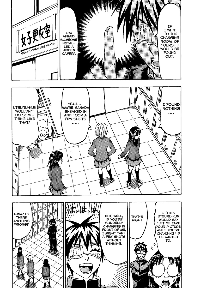 Lock On! Chapter 12 page 2 - Chapter 12: Peeking Highschool