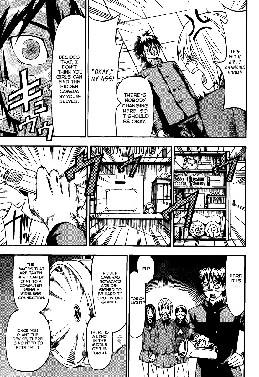 Lock On! Chapter 12 page 3 - Chapter 12: Peeking Highschool