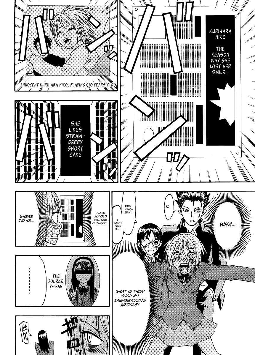 Lock On! Chapter 13 page 15 - Chapter 13: Newspaper Club's Ayasawa