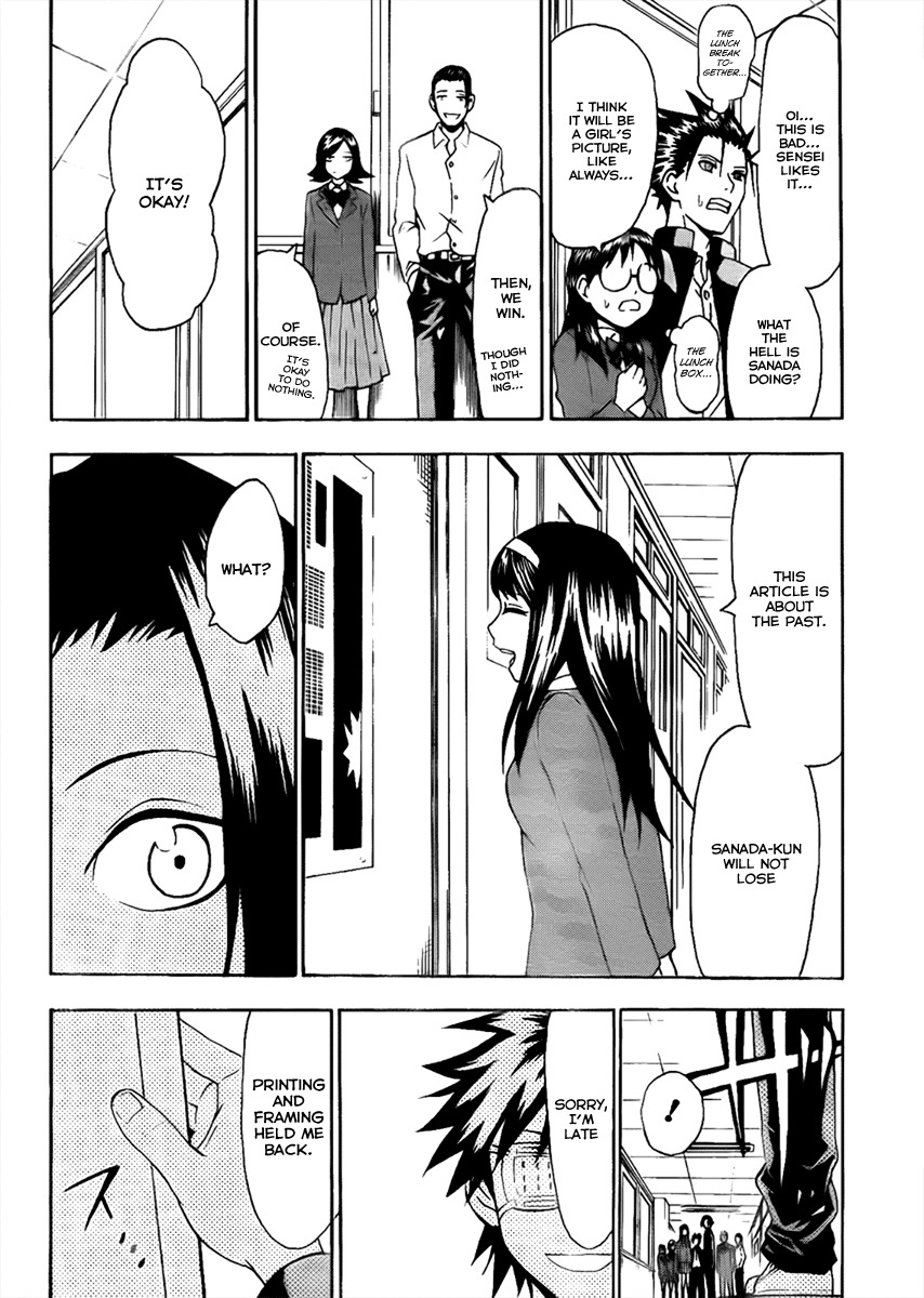 Lock On! Chapter 13 page 17 - Chapter 13: Newspaper Club's Ayasawa