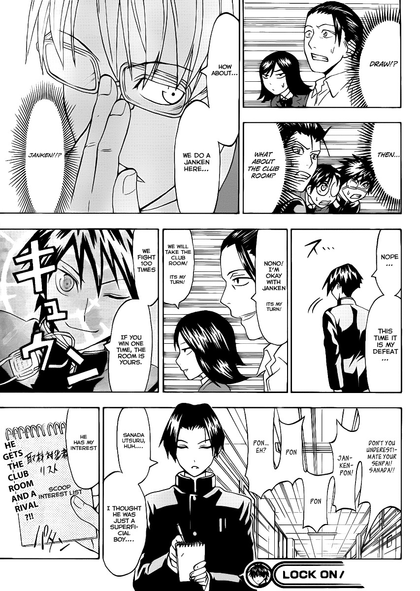 Lock On! Chapter 13 page 20 - Chapter 13: Newspaper Club's Ayasawa