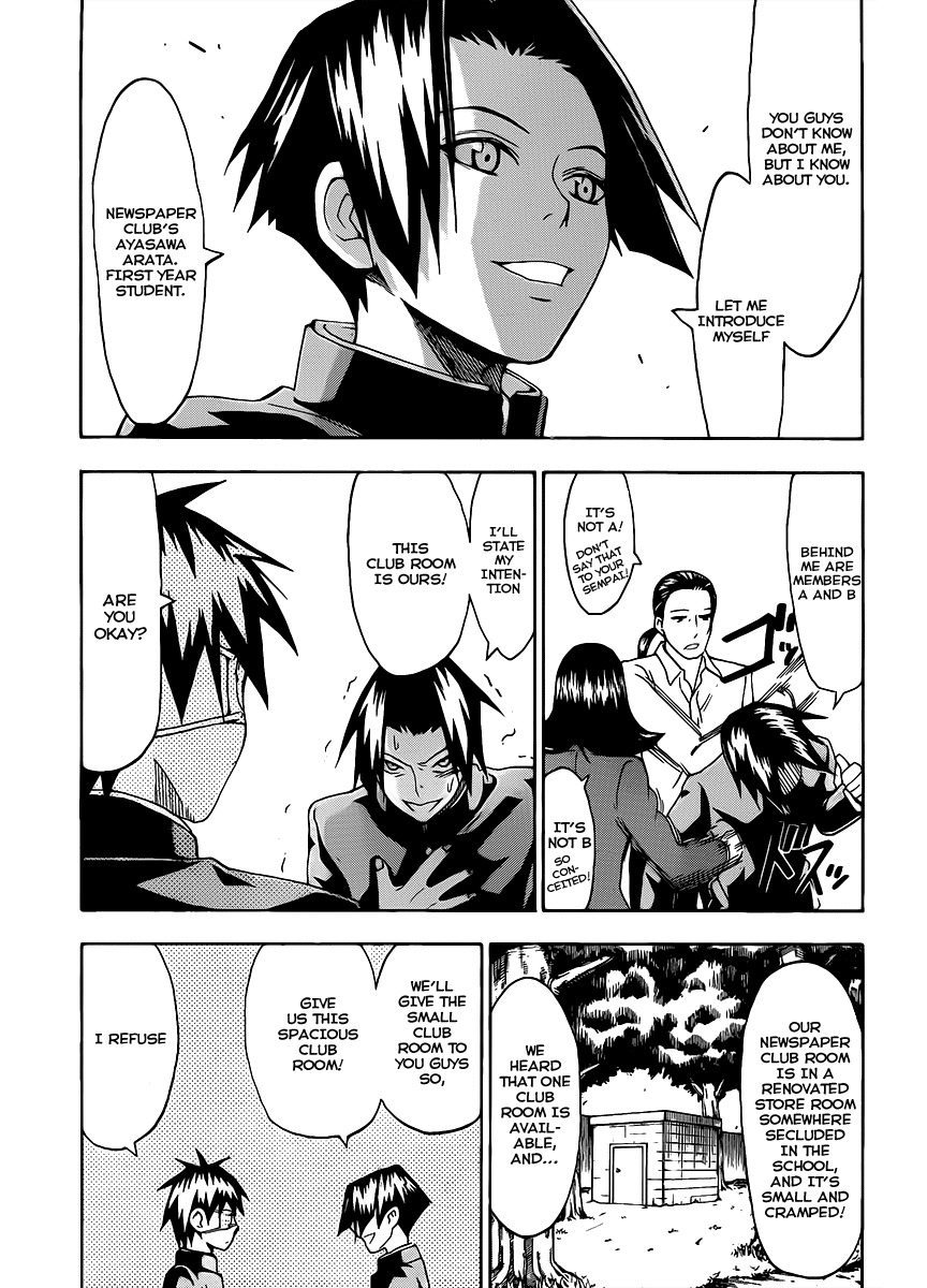 Lock On! Chapter 13 page 4 - Chapter 13: Newspaper Club's Ayasawa