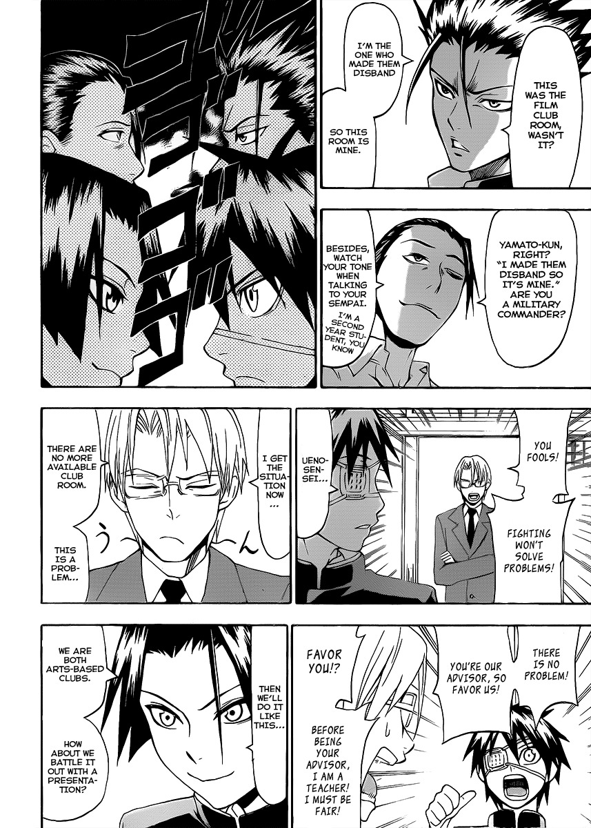 Lock On! Chapter 13 page 5 - Chapter 13: Newspaper Club's Ayasawa