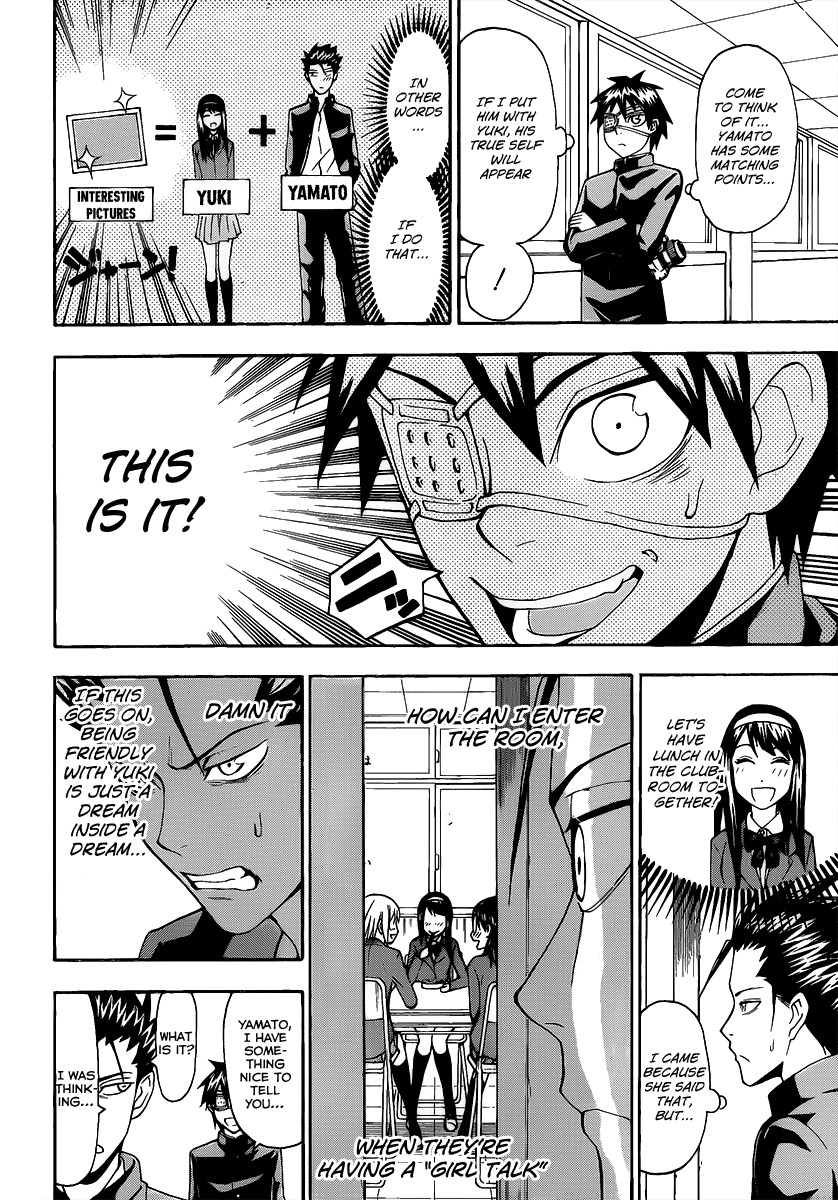 Lock On! Chapter 14 page 3 - Chapter 14: The Beast Outside The Cage