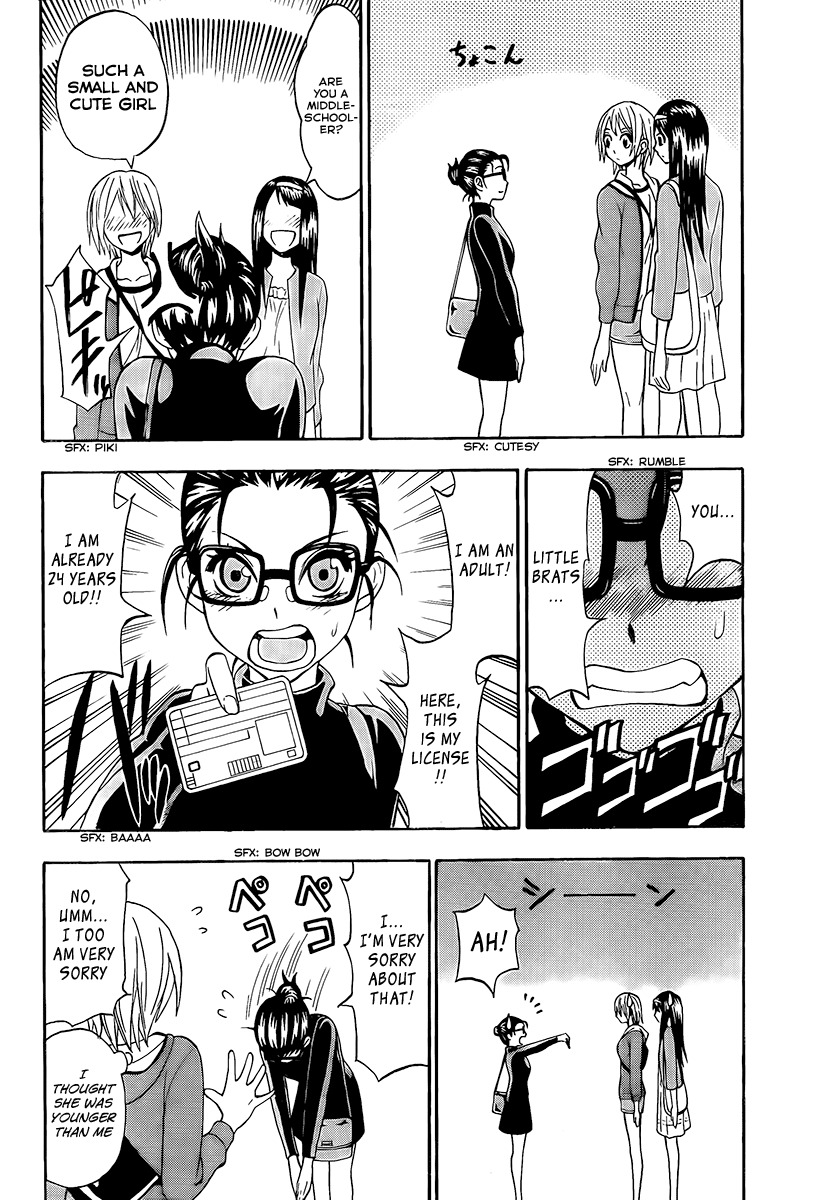 Lock On! Chapter 7 page 4 - Chapter 7: Black Uniform Cameraman