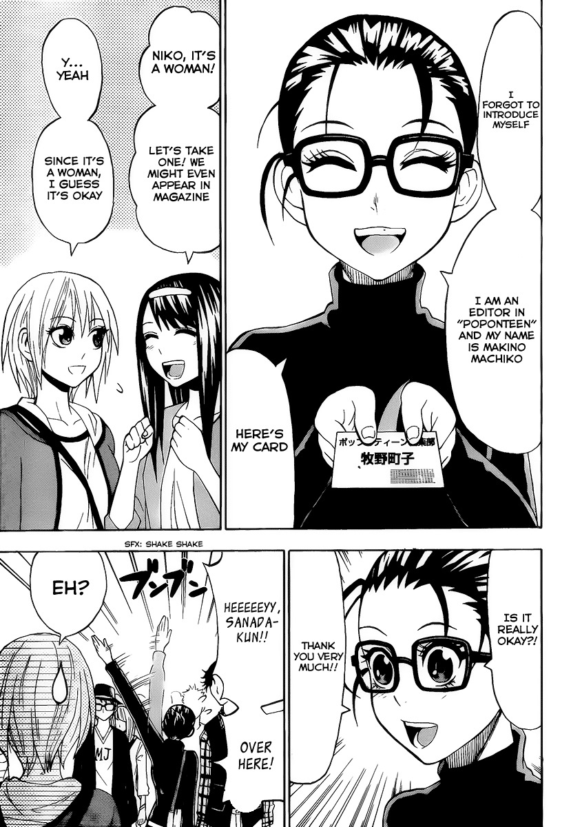 Lock On! Chapter 7 page 5 - Chapter 7: Black Uniform Cameraman