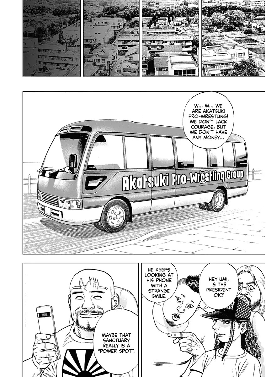 Lock Up Chapter 1 page 48 - Chapter 1: A Tall And Sturdy Gentleman