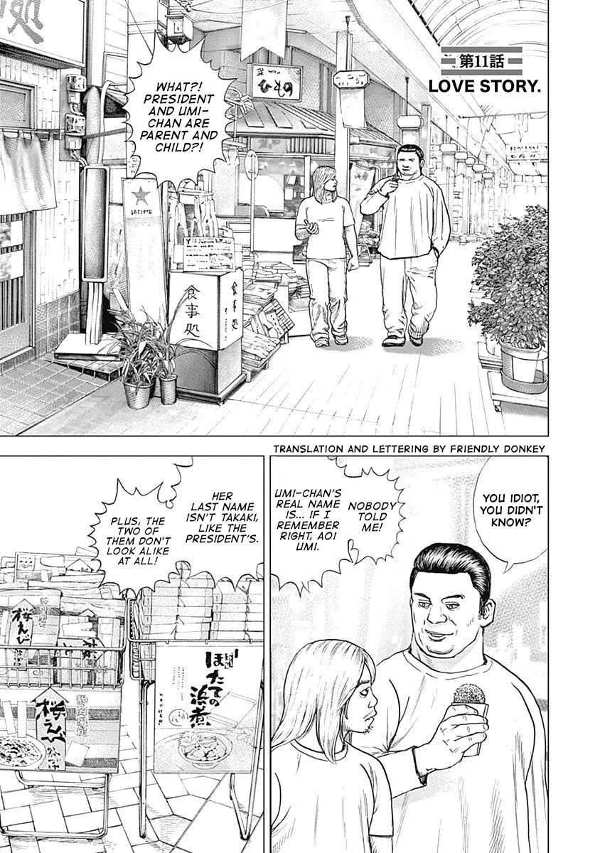 Lock Up Chapter 11 page 1 - Chapter 11: LOVE STORY.