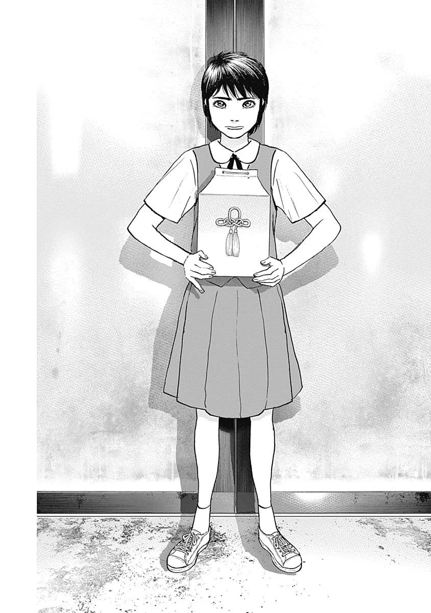 Lock Up Chapter 11 page 8 - Chapter 11: LOVE STORY.