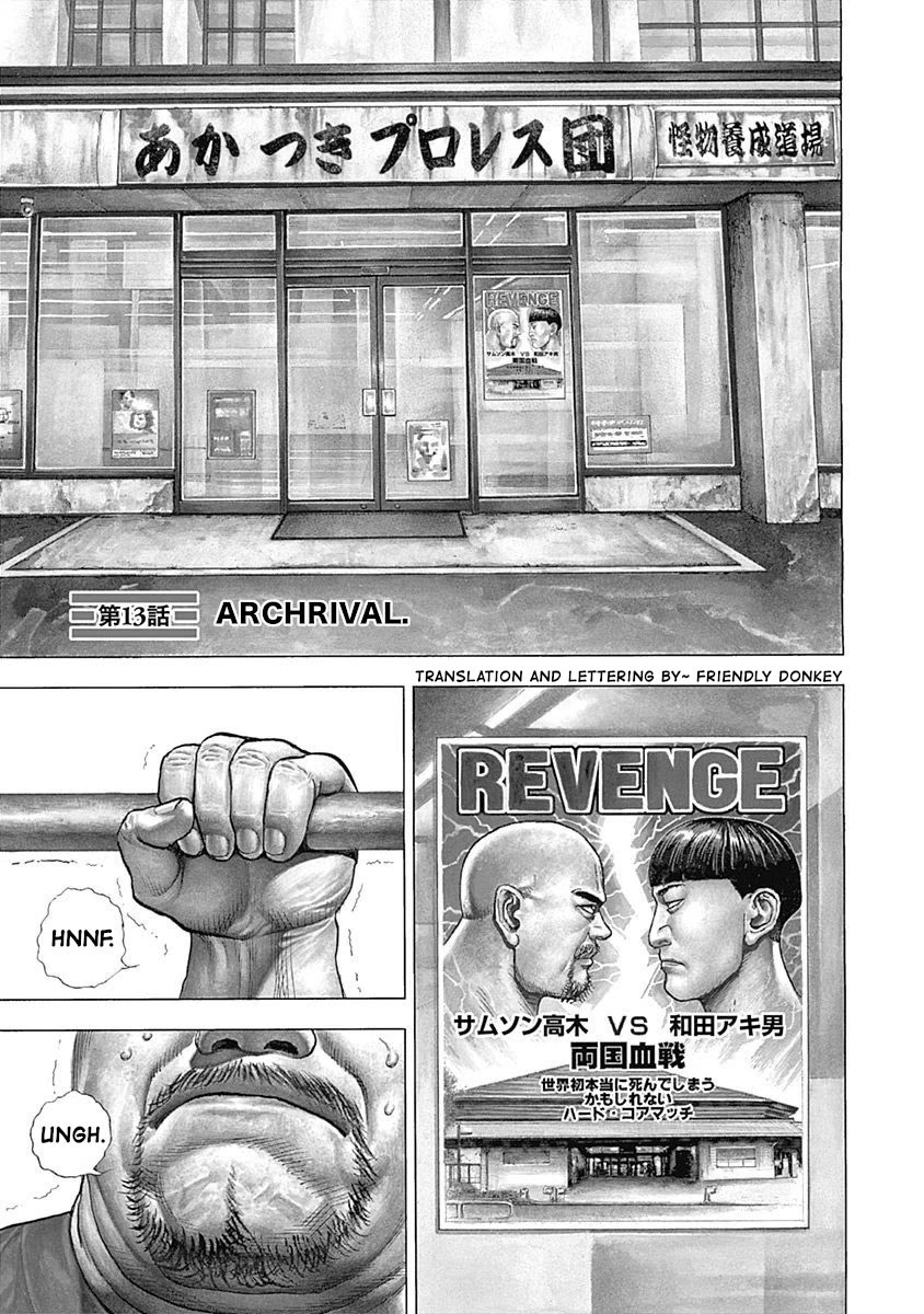 Lock Up Chapter 13 page 1 - Chapter 13: ARCHRIVAL.