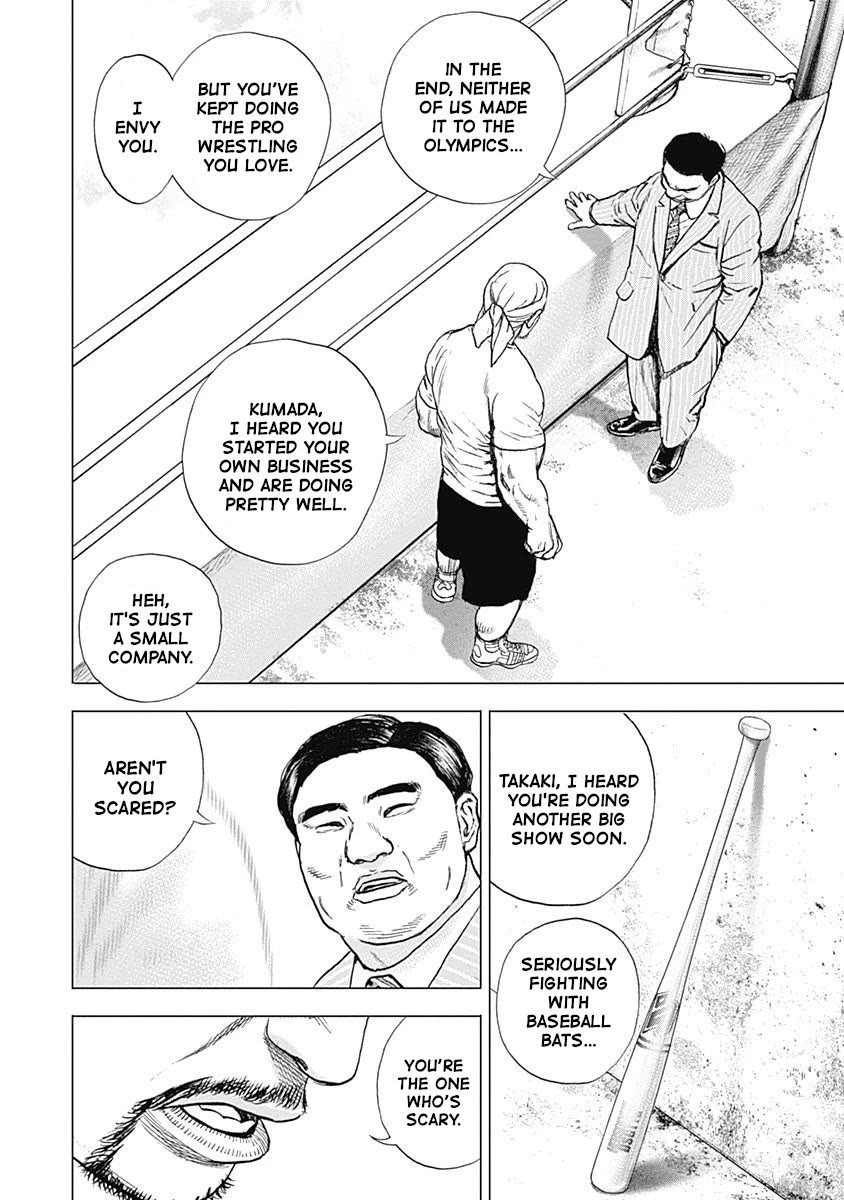 Lock Up Chapter 13 page 12 - Chapter 13: ARCHRIVAL.