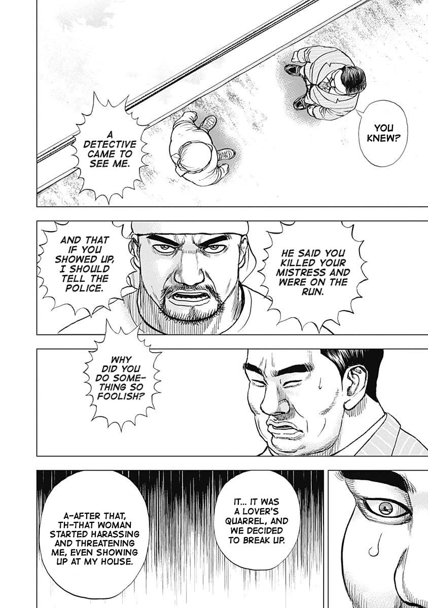Lock Up Chapter 13 page 15 - Chapter 13: ARCHRIVAL.