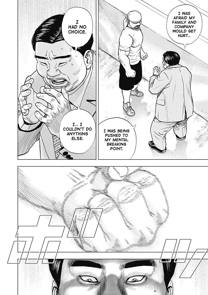 Lock Up Chapter 13 page 17 - Chapter 13: ARCHRIVAL.