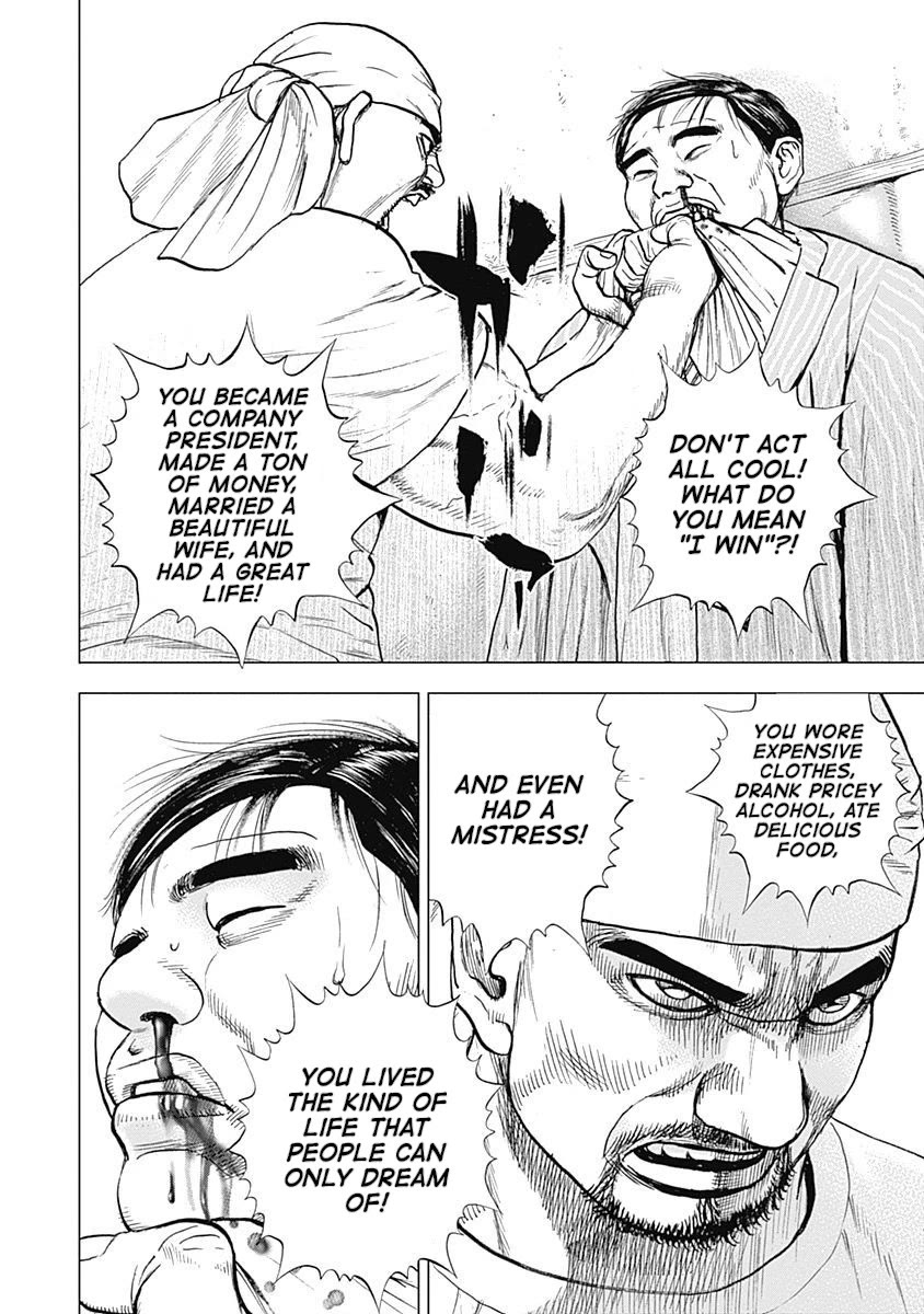 Lock Up Chapter 13 page 21 - Chapter 13: ARCHRIVAL.