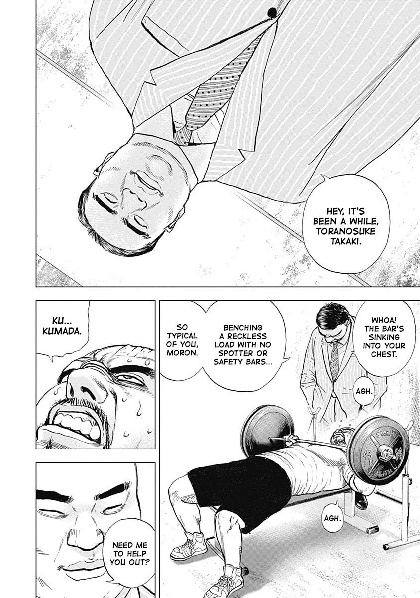 Lock Up Chapter 13 page 4 - Chapter 13: ARCHRIVAL.