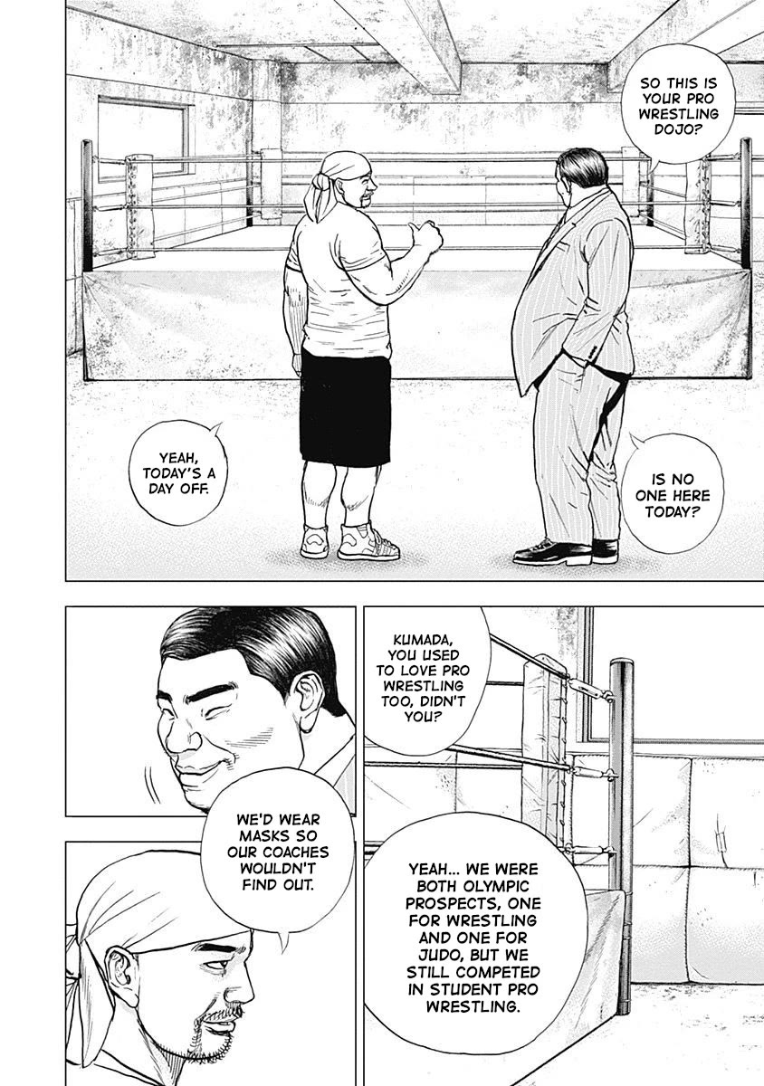 Lock Up Chapter 13 page 6 - Chapter 13: ARCHRIVAL.