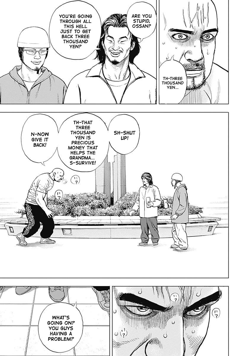 Lock Up Chapter 14 page 17 - Chapter 14: DAZZLING.