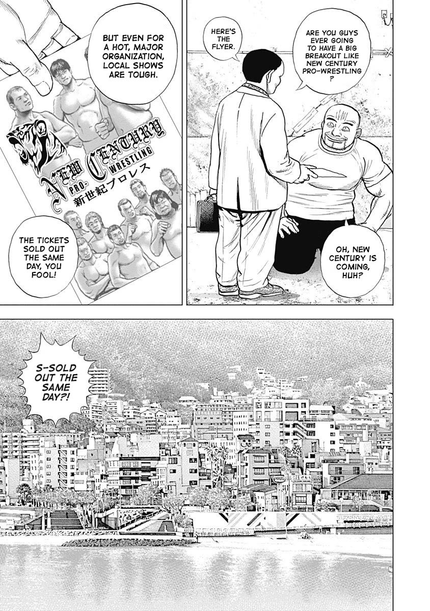 Lock Up Chapter 15 page 5 - Chapter 15: DANGEROUS MAN.