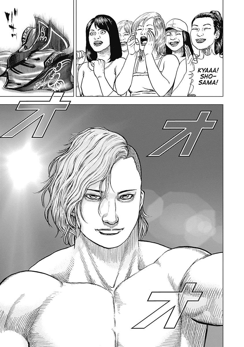 Lock Up Chapter 15 page 8 - Chapter 15: DANGEROUS MAN.