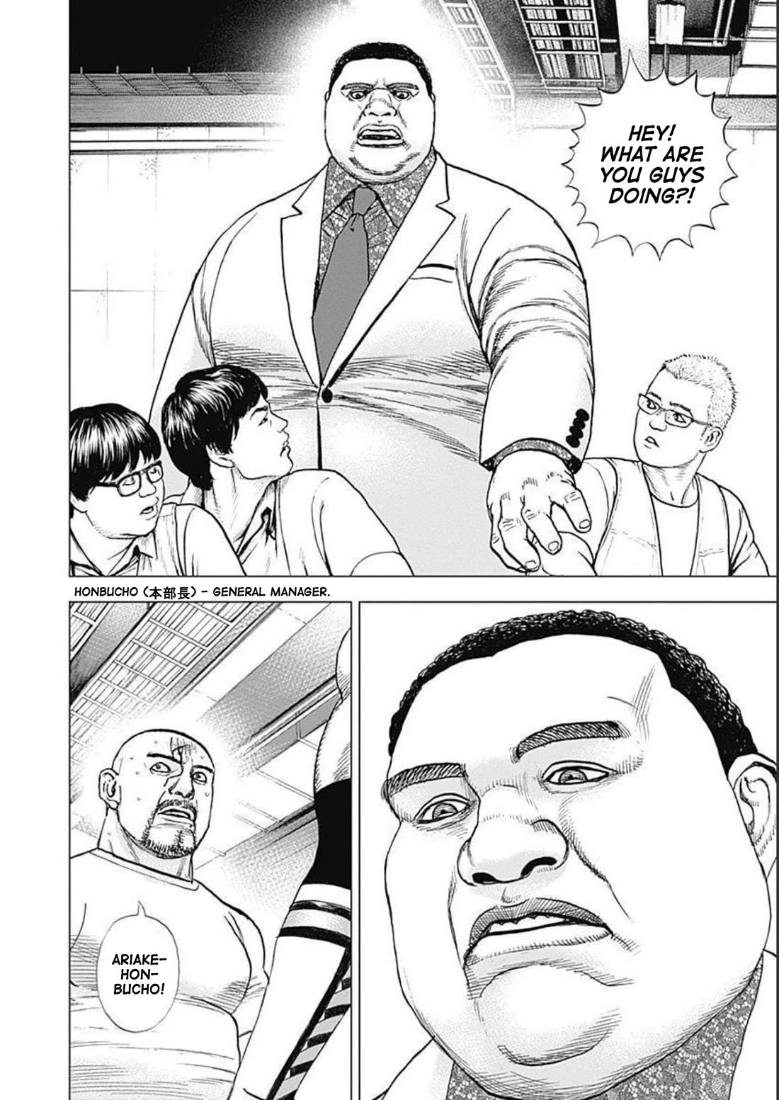 Lock Up Chapter 16 page 16 - Chapter 16: SPARK.