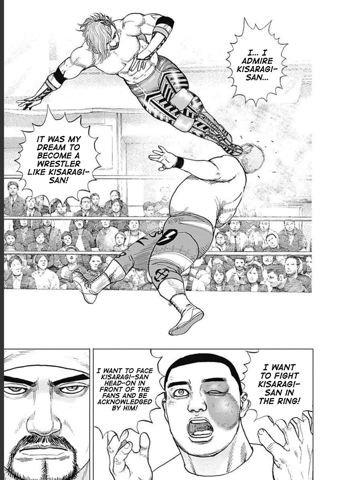 Lock Up Chapter 17 page 19 - Chapter 17: GEKOKUJO.
