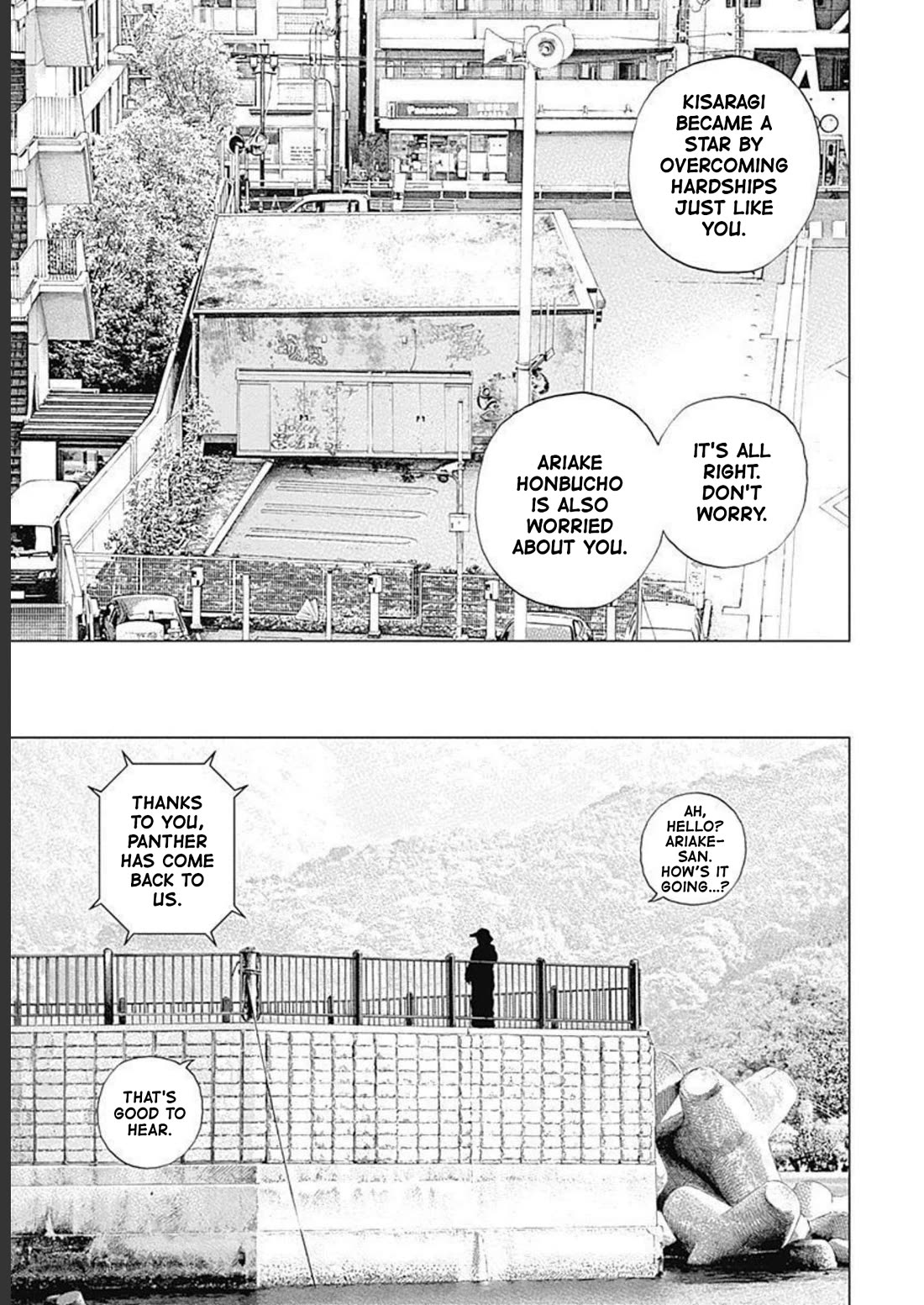 Lock Up Chapter 17 page 21 - Chapter 17: GEKOKUJO.