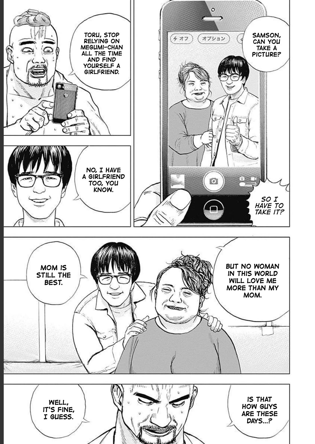 Lock Up Chapter 18 page 15 - Chapter 18: PURE LOVE.