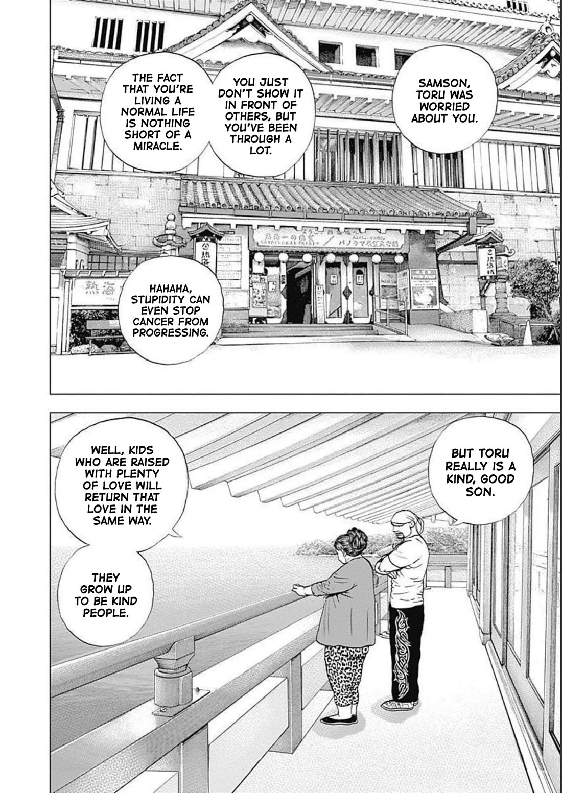 Lock Up Chapter 18 page 16 - Chapter 18: PURE LOVE.