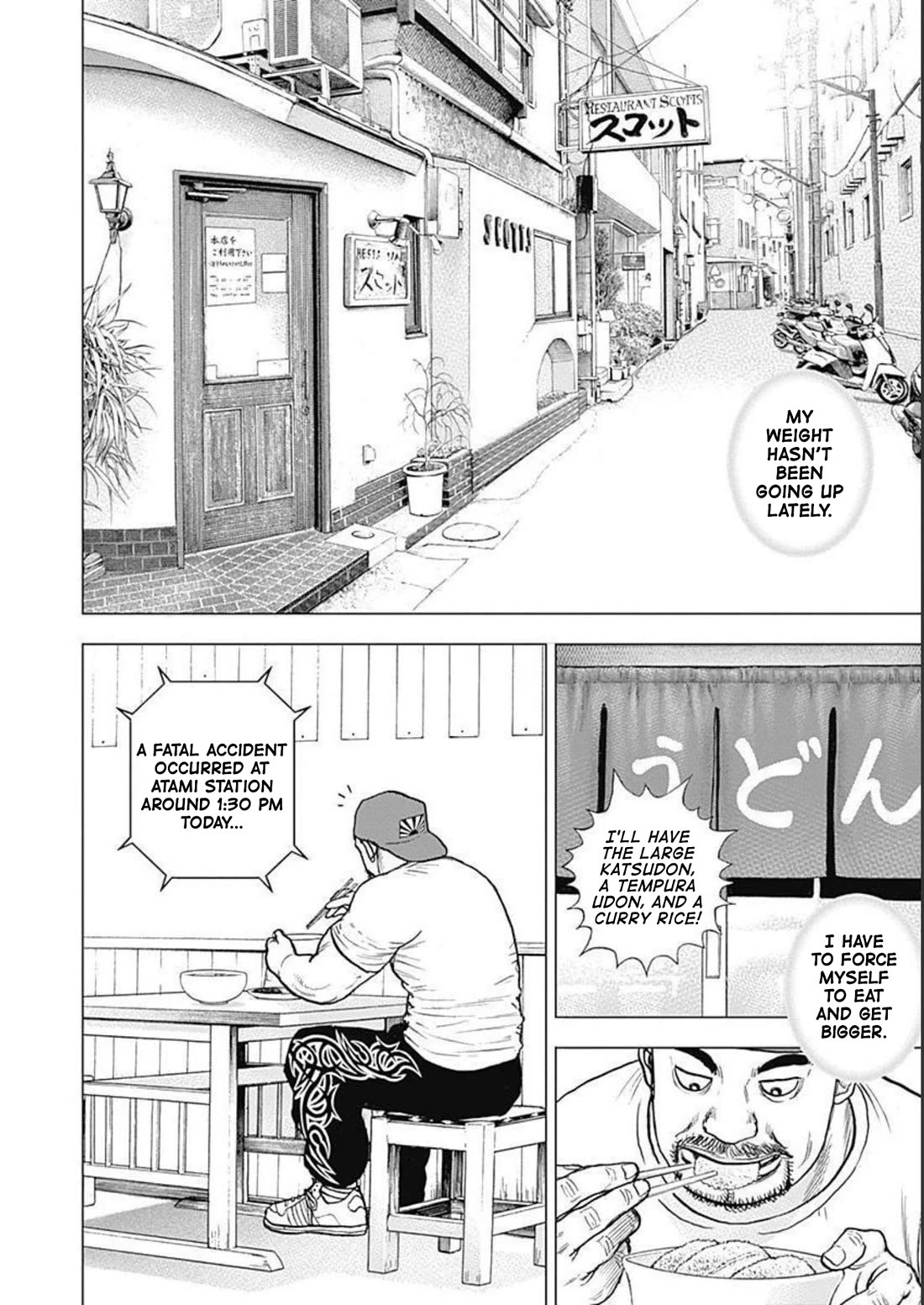 Lock Up Chapter 18 page 20 - Chapter 18: PURE LOVE.