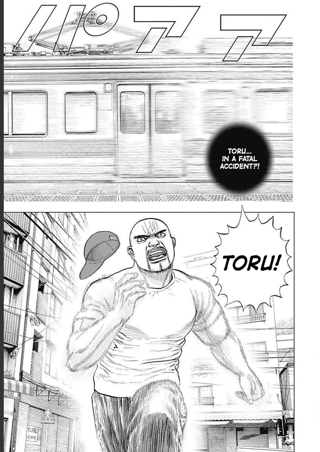 Lock Up Chapter 18 page 23 - Chapter 18: PURE LOVE.