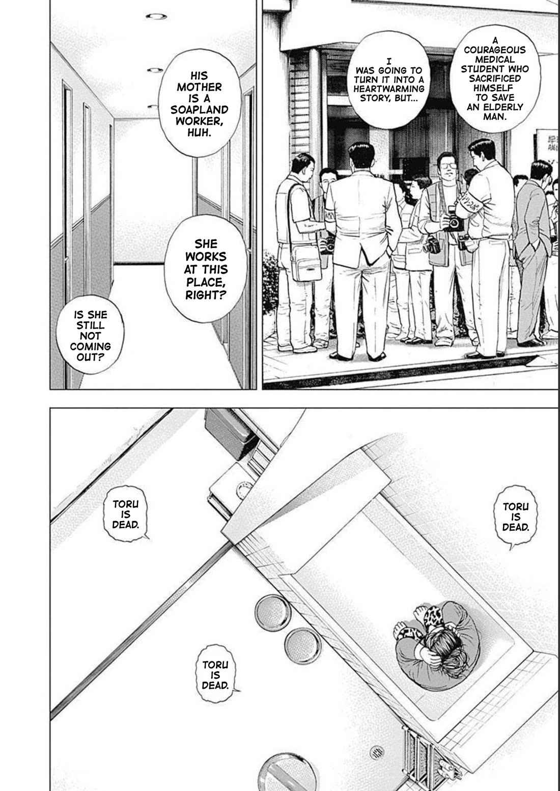 Lock Up Chapter 18 page 24 - Chapter 18: PURE LOVE.