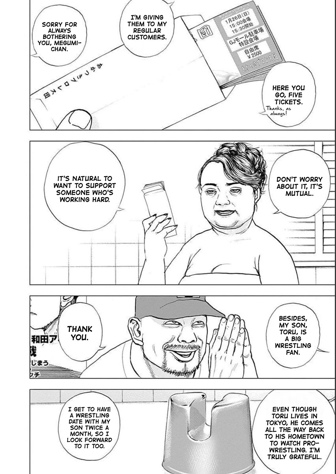 Lock Up Chapter 18 page 4 - Chapter 18: PURE LOVE.