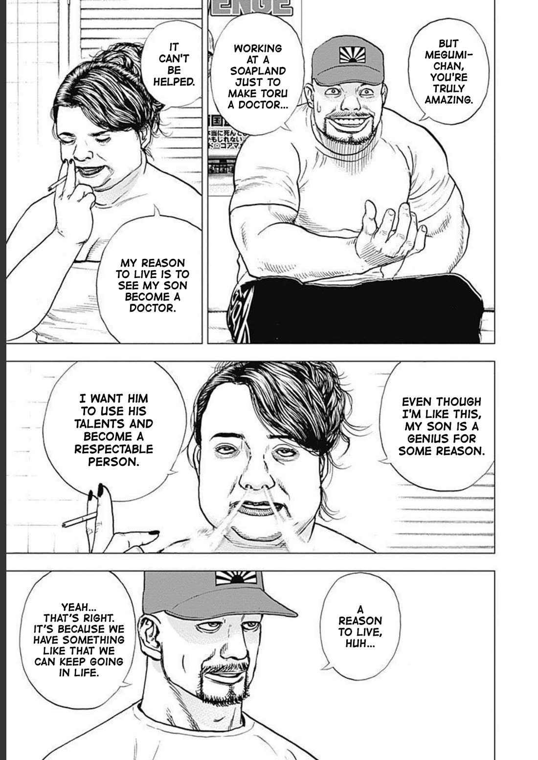 Lock Up Chapter 18 page 5 - Chapter 18: PURE LOVE.