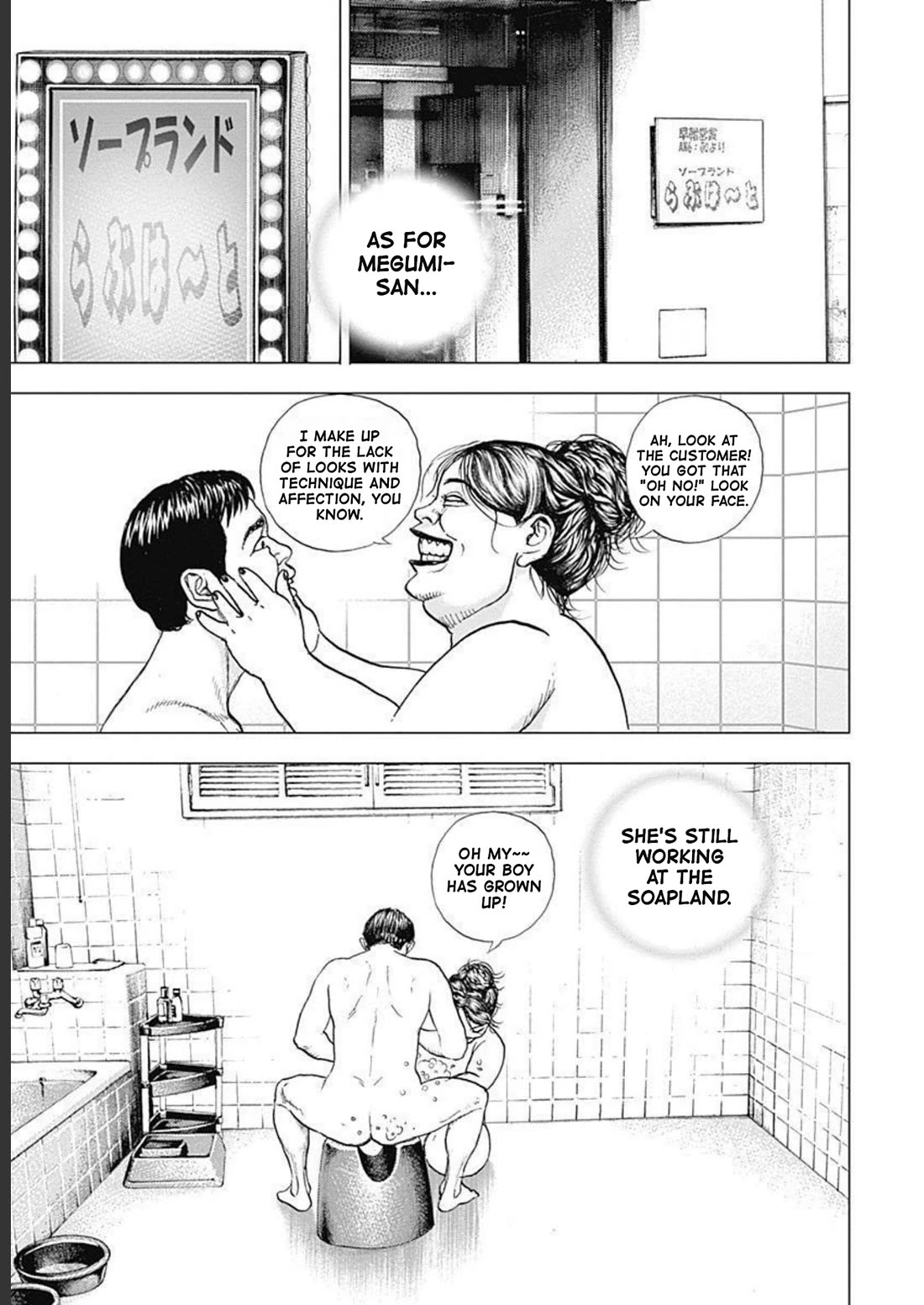 Lock Up Chapter 19 page 21 - Chapter 19: LIFE IS BEAUTIFUL.