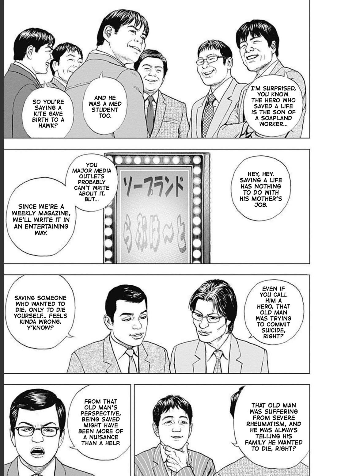 Lock Up Chapter 19 page 5 - Chapter 19: LIFE IS BEAUTIFUL.