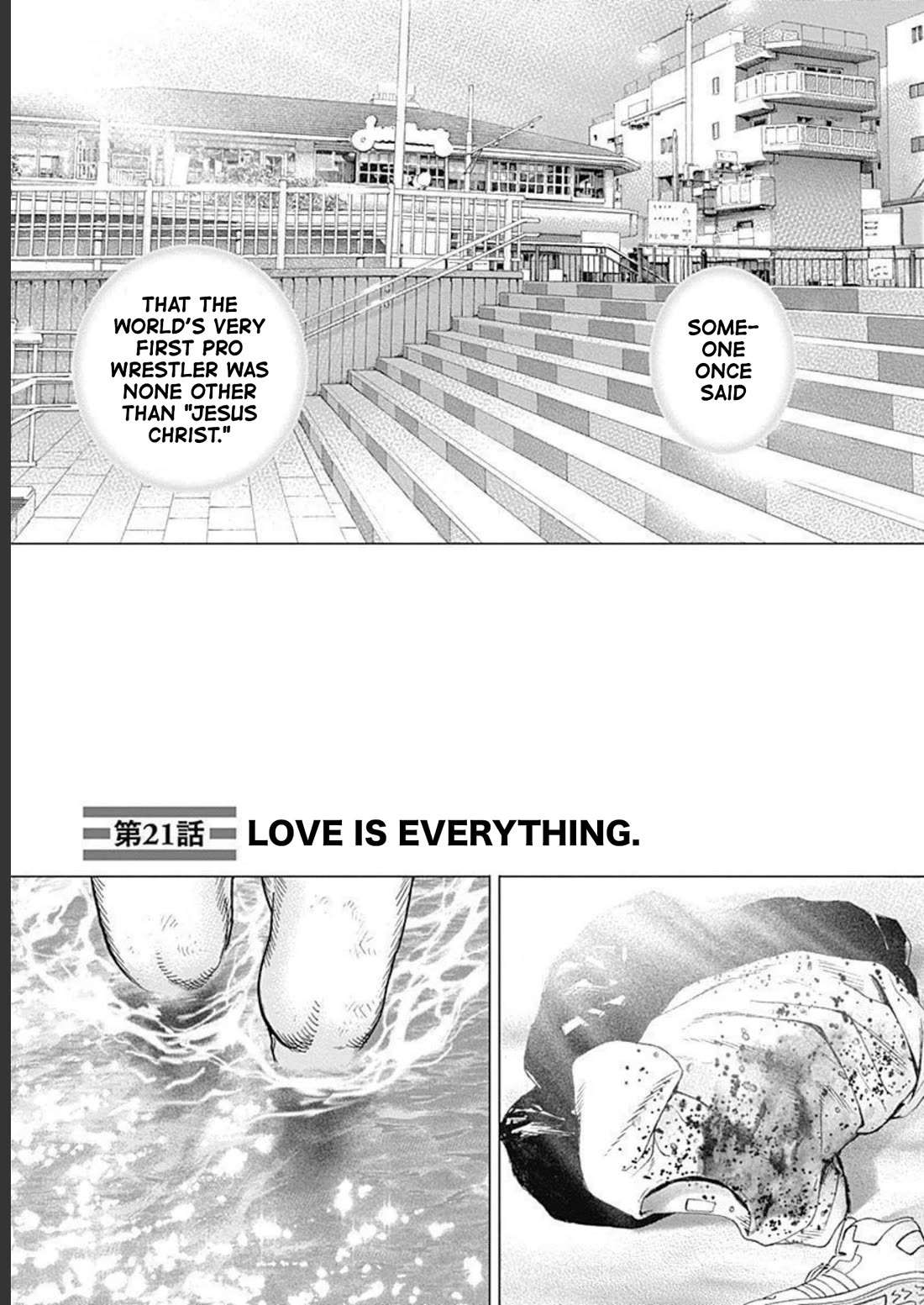 Lock Up Chapter 21 page 1 - Chapter 21: LOVE IS EVERYTHING.