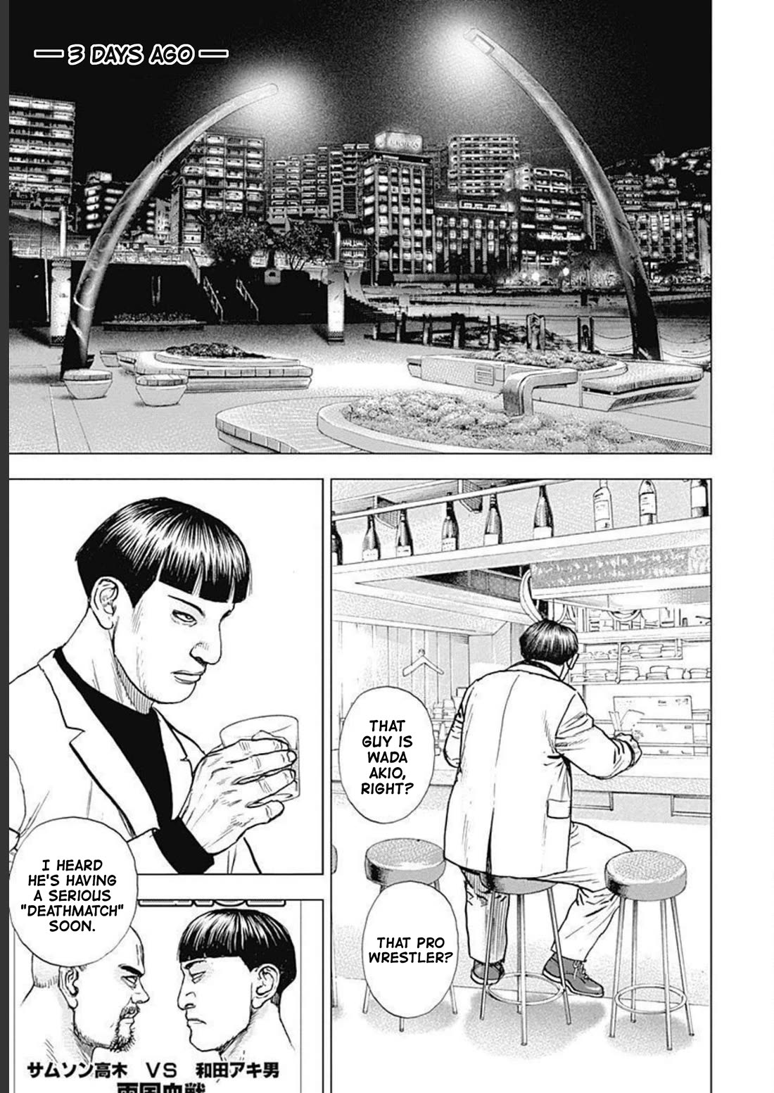 Lock Up Chapter 21 page 3 - Chapter 21: LOVE IS EVERYTHING.