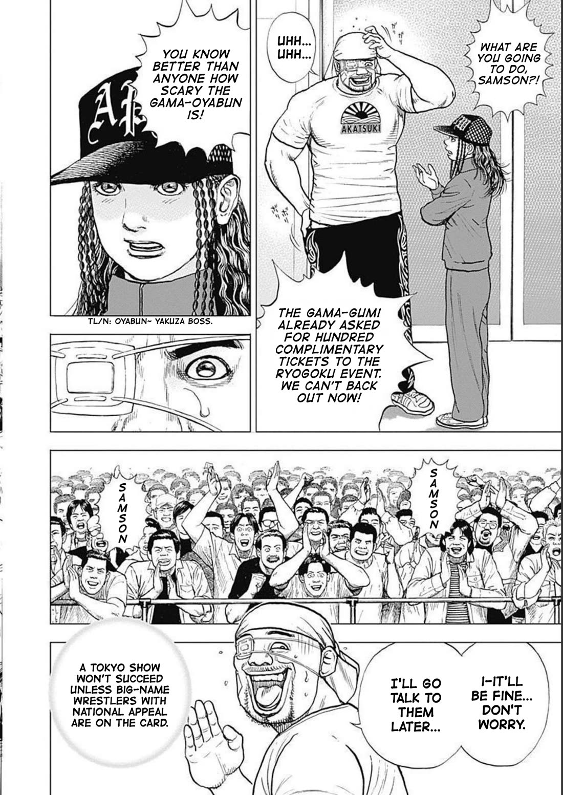 Lock Up Chapter 22 page 16 - Chapter 22: LUCKY MAN.