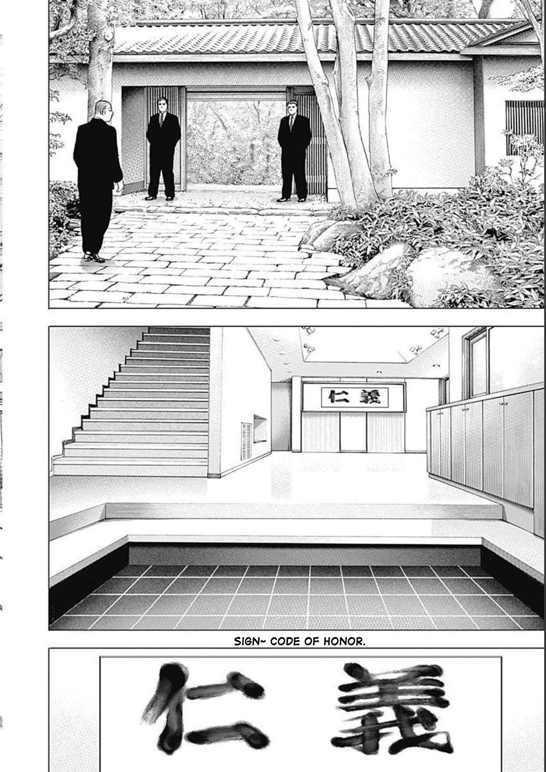 Lock Up Chapter 22 page 18 - Chapter 22: LUCKY MAN.