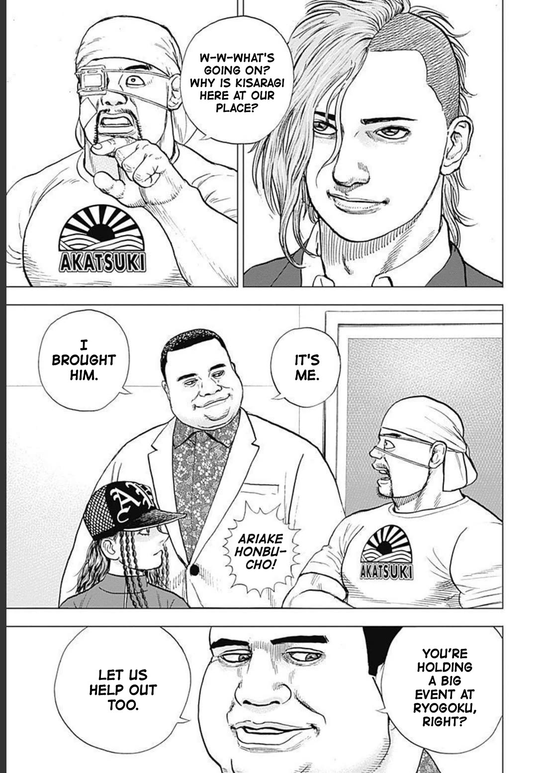 Lock Up Chapter 22 page 9 - Chapter 22: LUCKY MAN.