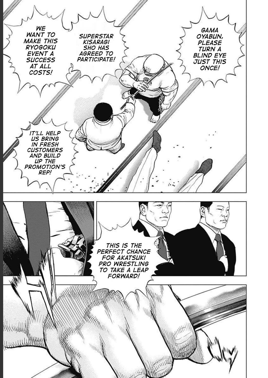 Lock Up Chapter 23 page 24 - Chapter 23: LONGING FOR A HERO.