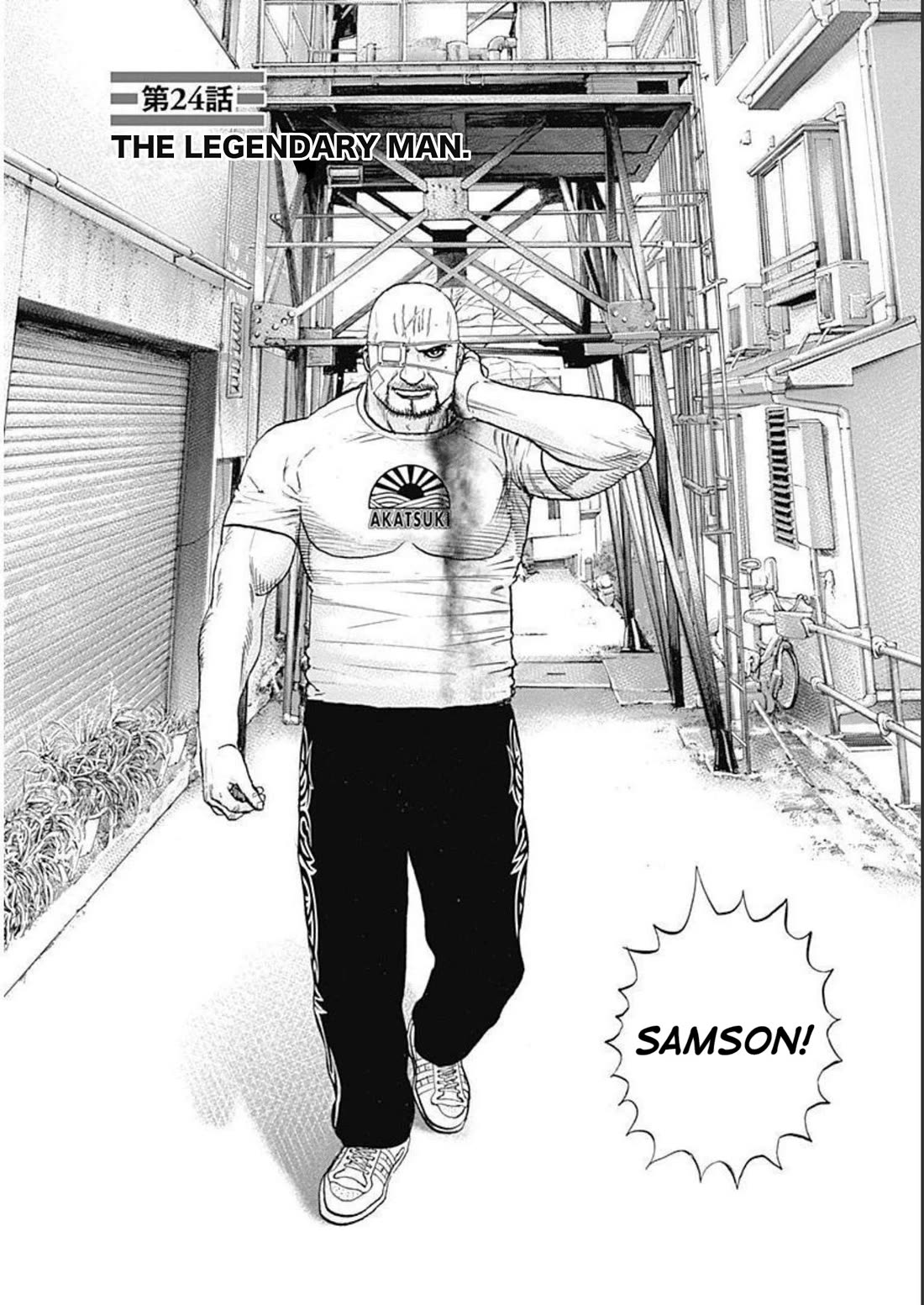 Lock Up Chapter 24 page 2 - Chapter 24: THE LEGENDARY MAN.