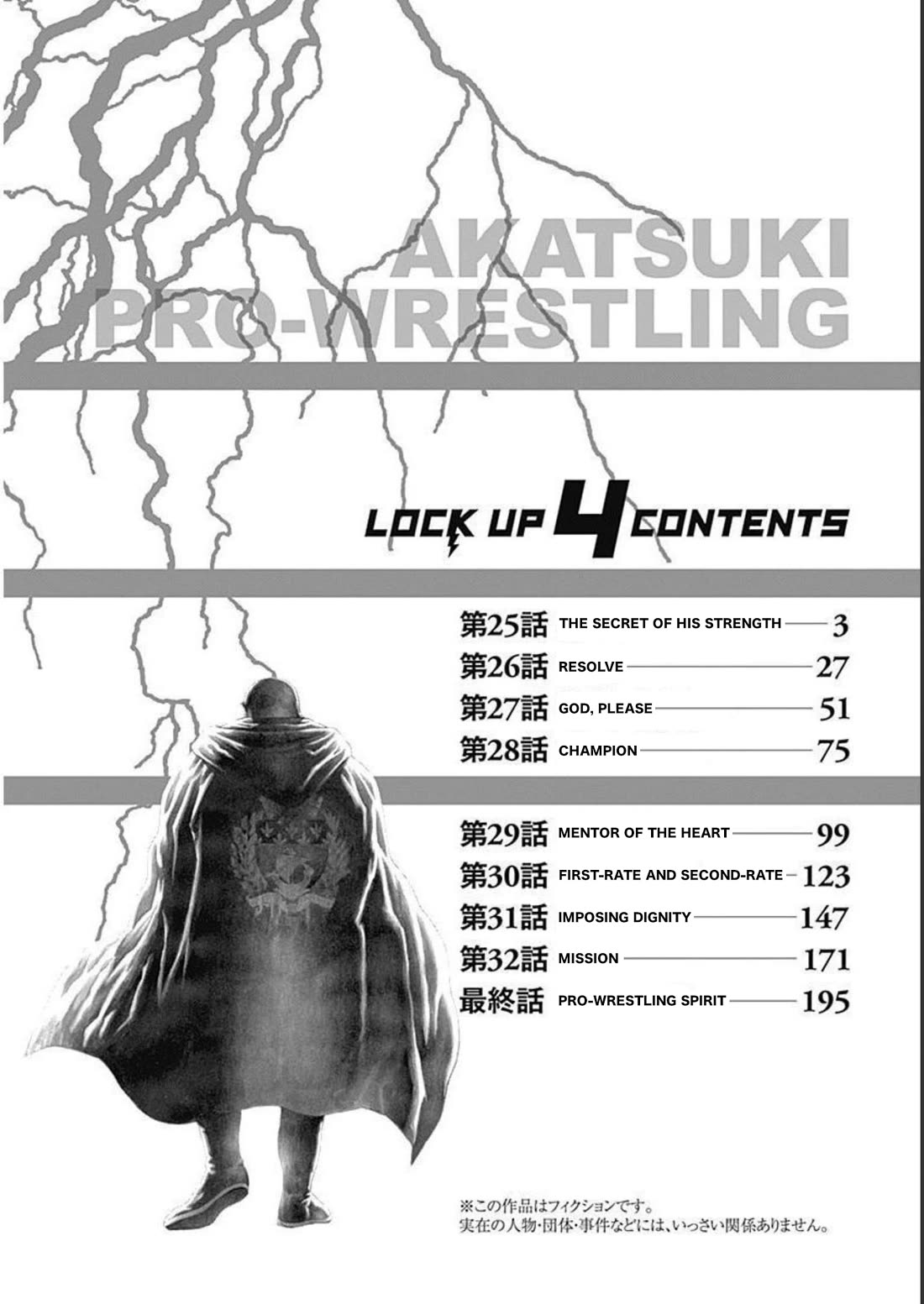 Lock Up Chapter 25 page 4 - Chapter 25: THE SECRET OF HIS STRENGTH.