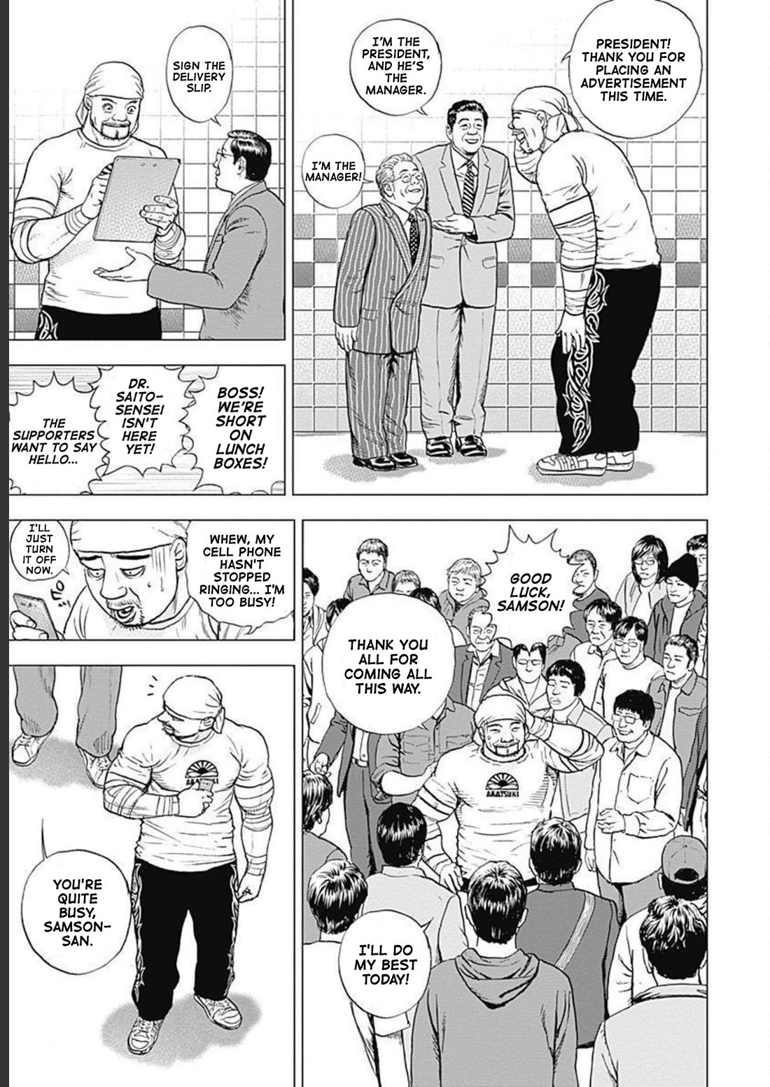 Lock Up Chapter 26 page 18 - Chapter 26: RESOLVE.