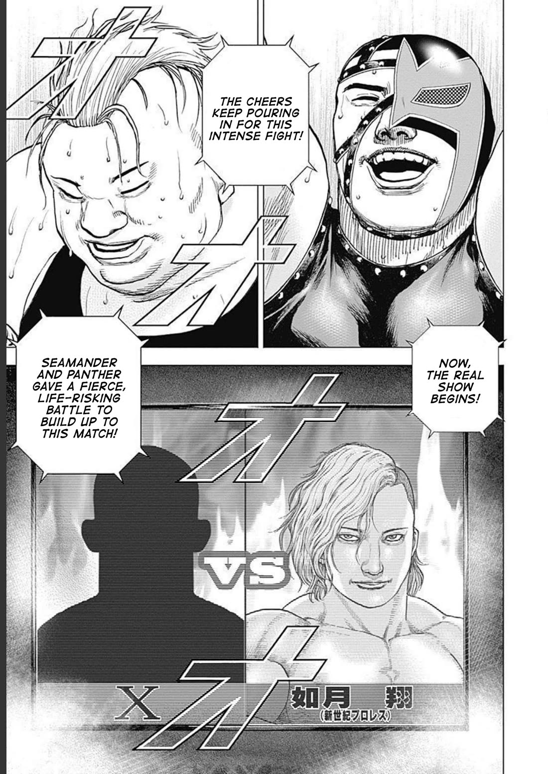 Lock Up Chapter 27 page 22 - Chapter 27: GOD, PLEASE.