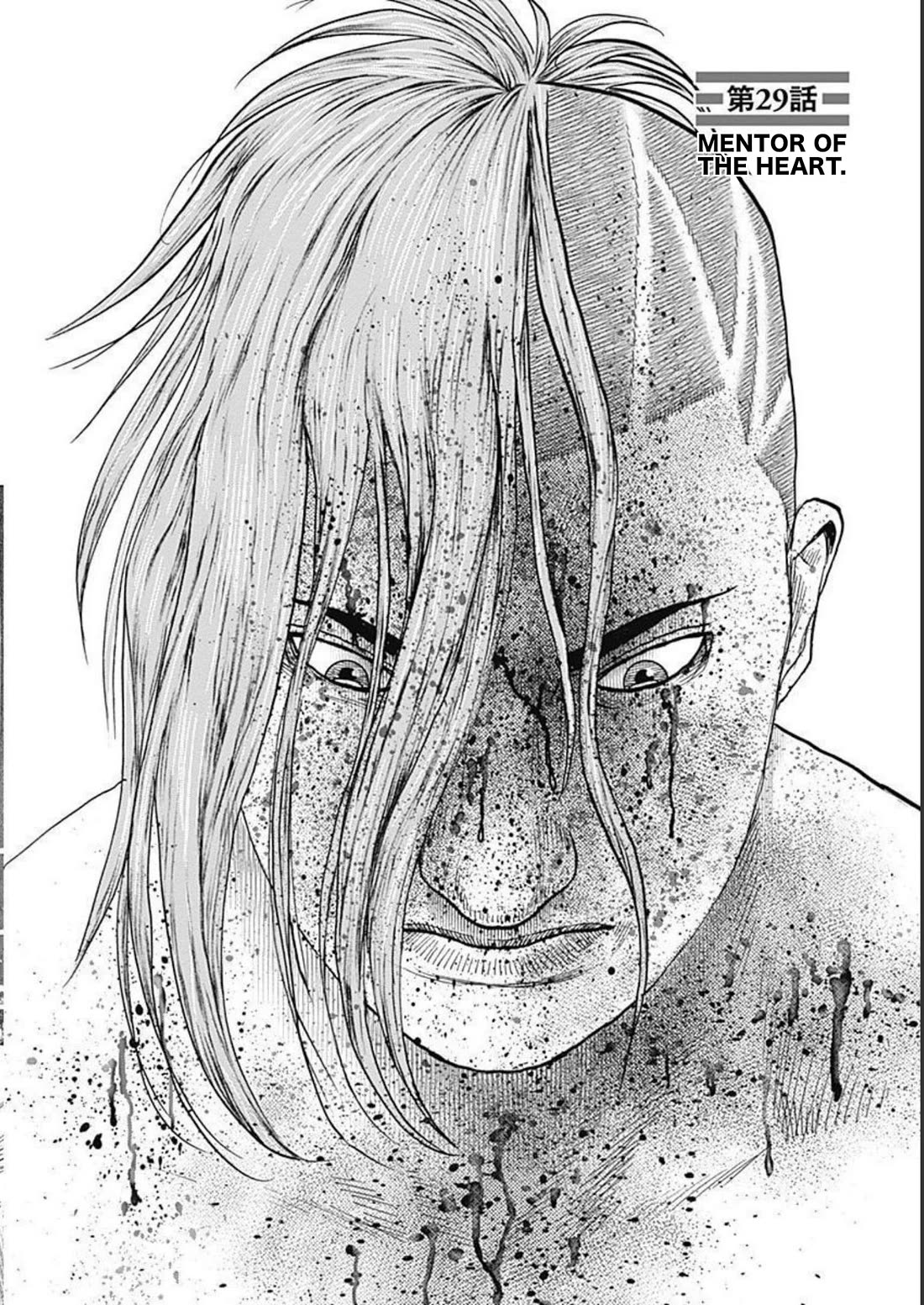 Lock Up Chapter 29 page 2 - Chapter 29: MENTOR OF THE HEART.